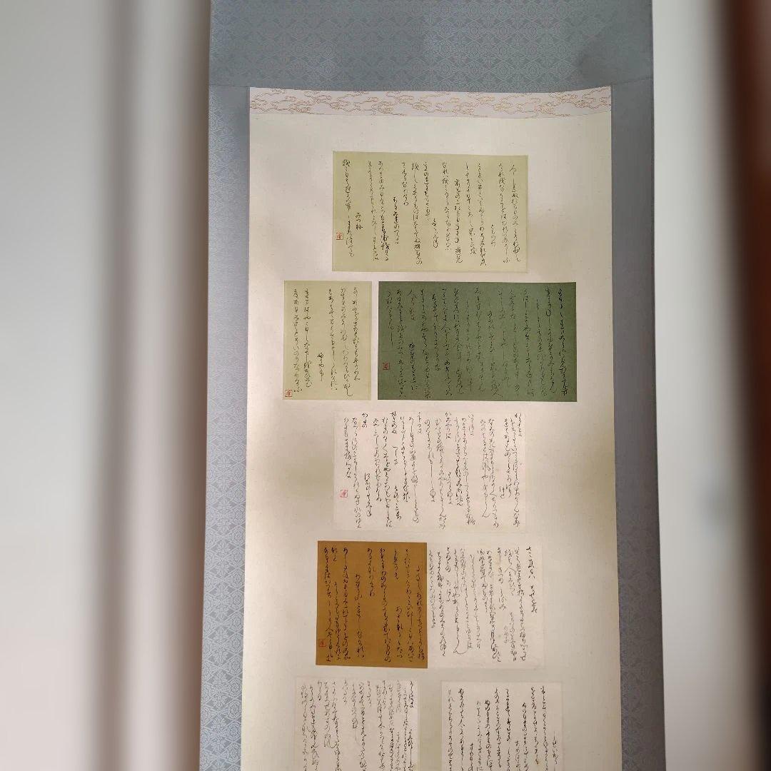 小野道風筆 掛軸 書 古美術 骨董 アート 伝統 日本語 書道
