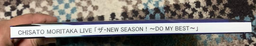 森高千里 Do My Best PHOTO BOOK