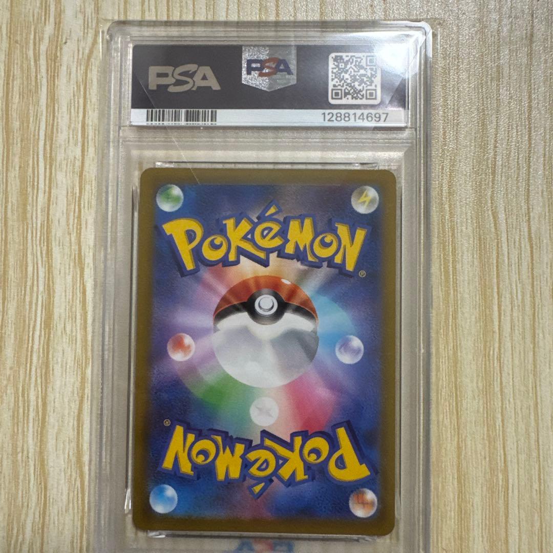 ポケモンカード プロモカードピカチュウPSA10 SV プロモカード PSA10