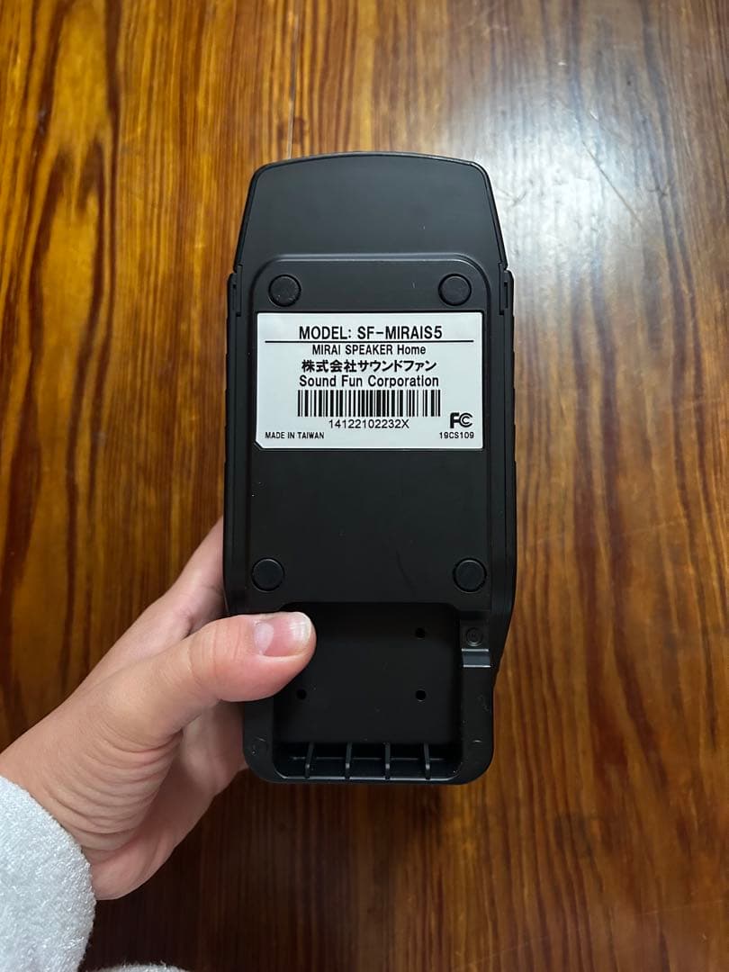 【動作確認済】ミライスピーカー ホーム SF-MIRAIS 5