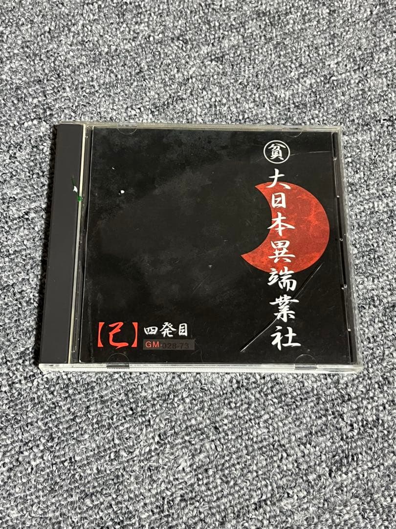 【値下げ】the GazettE会報52冊、DVD、継続特典6品 セット