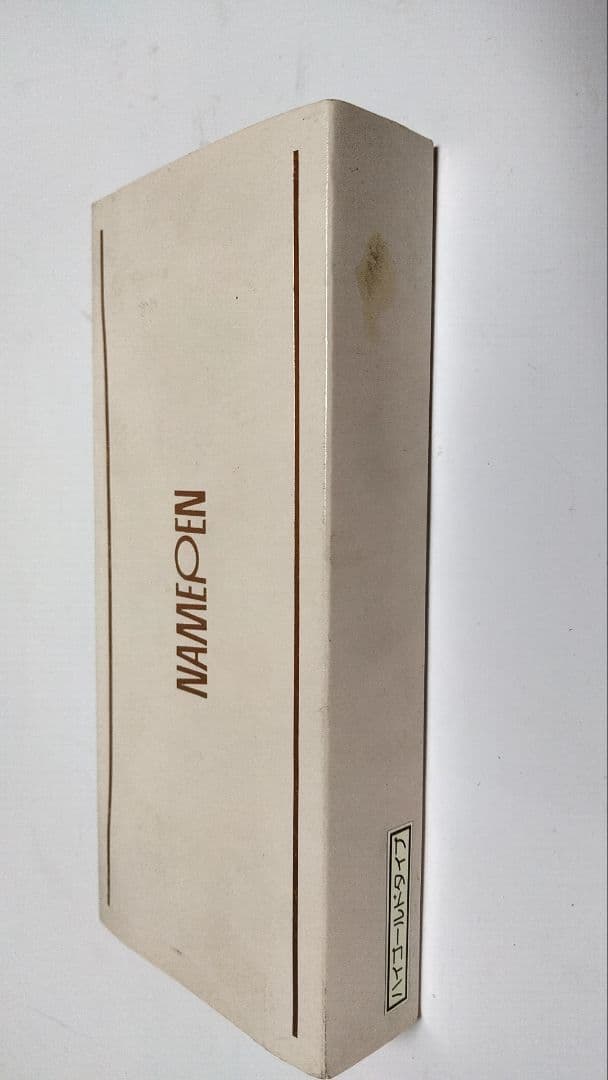 NAMEPEN ゴールド ボールペン