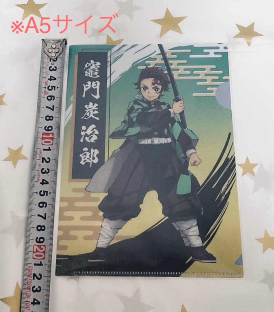 【非売品】鬼滅の刃×ハートアップ限定コラボ　クリアファイルコンプセット（全14種