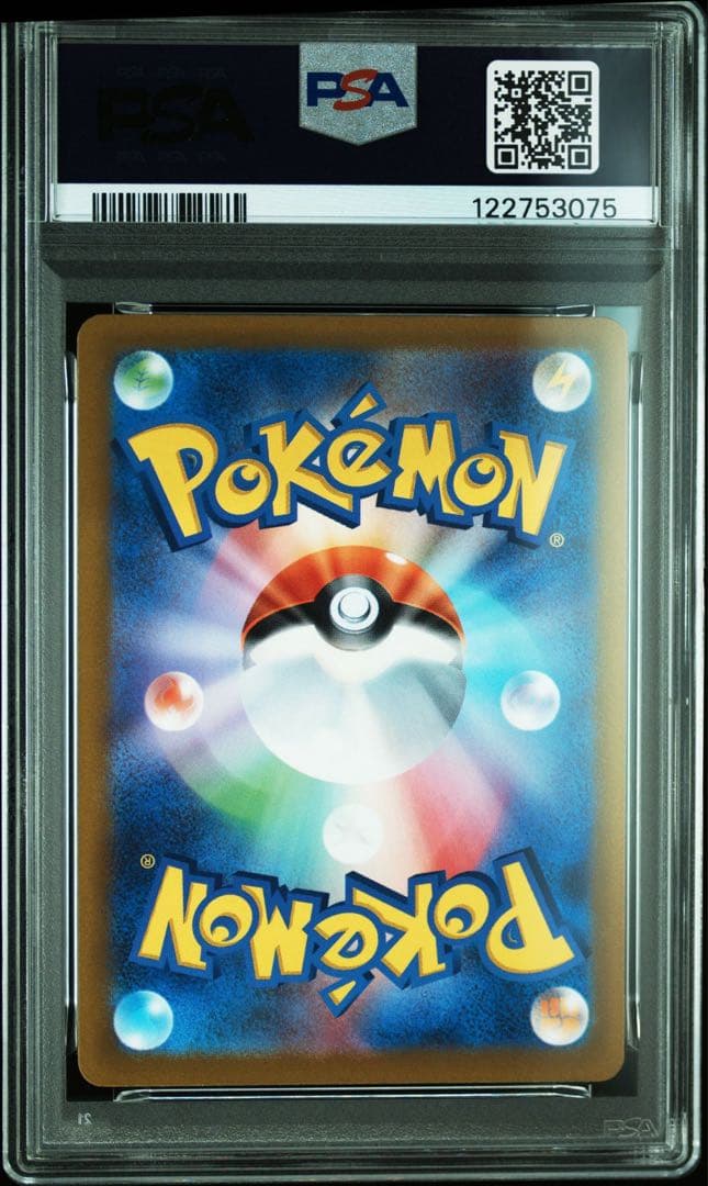 3日間限定販売！【PSA10】ピカチュウ プロモ　323/S-P プレシャス