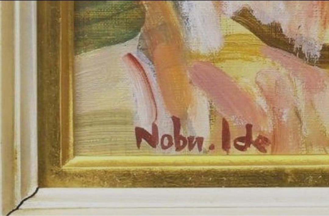 御室の塔（京都　仁和寺）