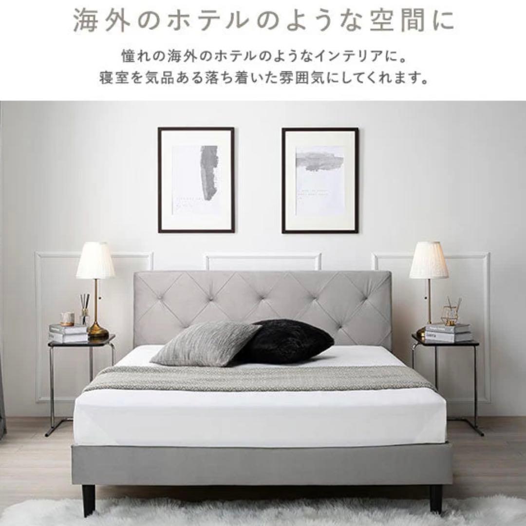rasik ファブリックベッド すのこベッド シングル グレー