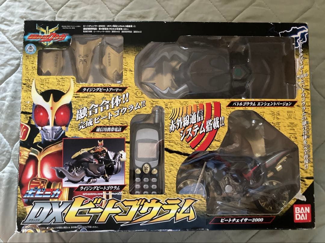 現状品仮面ライダー　クウガ DXビートゴウラム ビートチェイサー2000