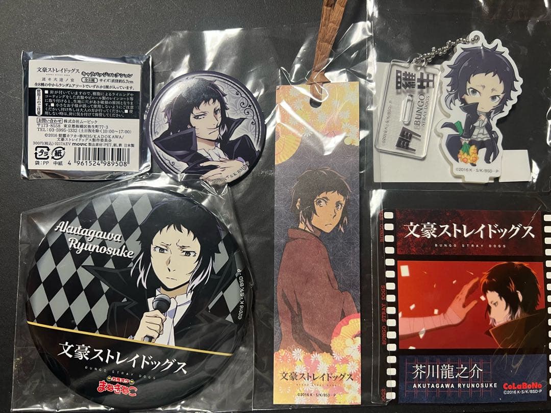 文豪ストレイドッグス 芥川 缶バッジ アクリルキーホルダー コースター しおり