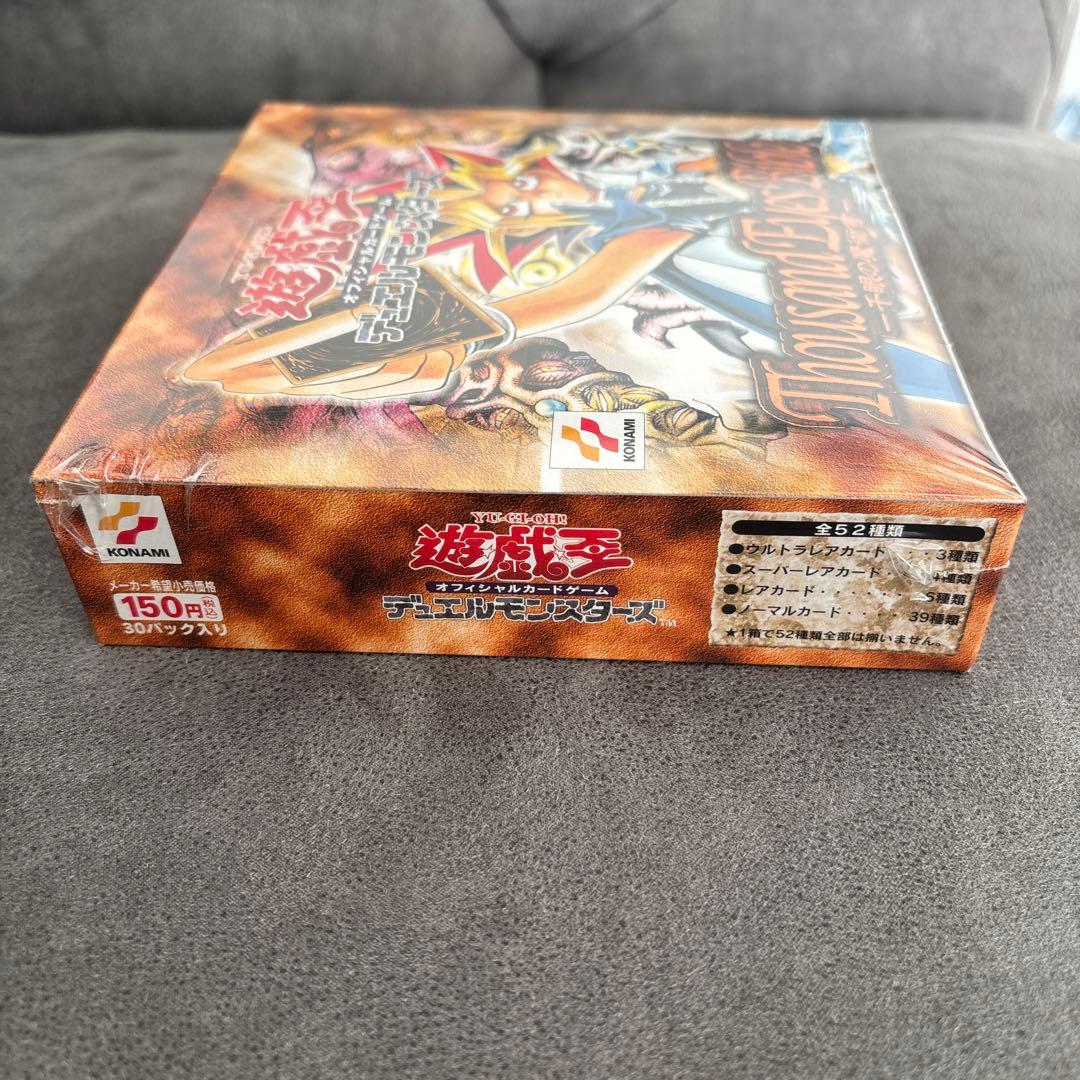 遊戯王OCG 千眼の魔術書　未開封　box
