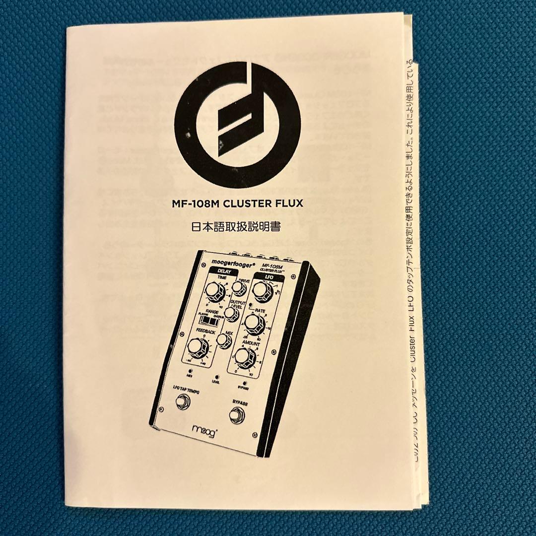 ギター moog moogerfooger MF-108M CLUSTER FLUX