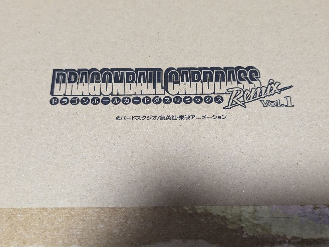 未開封　カードダス　リミックス　vol1 ドラゴンボール　プレミアムバンダイ