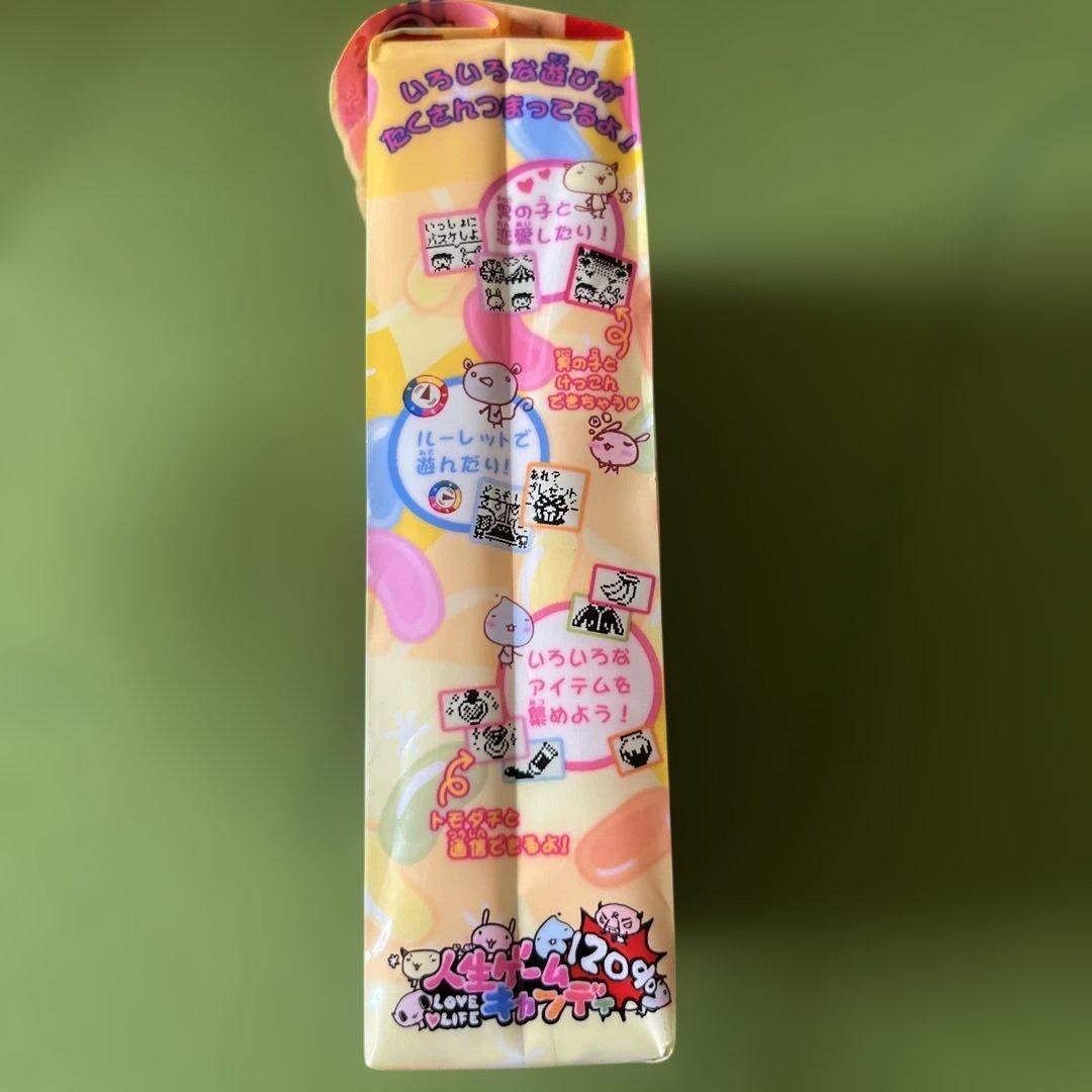 人生ゲームキャンディ