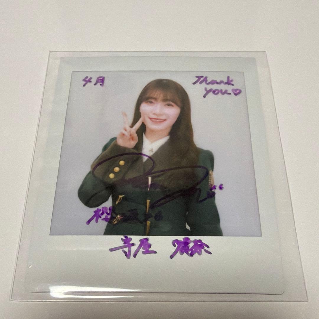 櫻坂46 守屋麗奈 直筆サイン入りチェキ