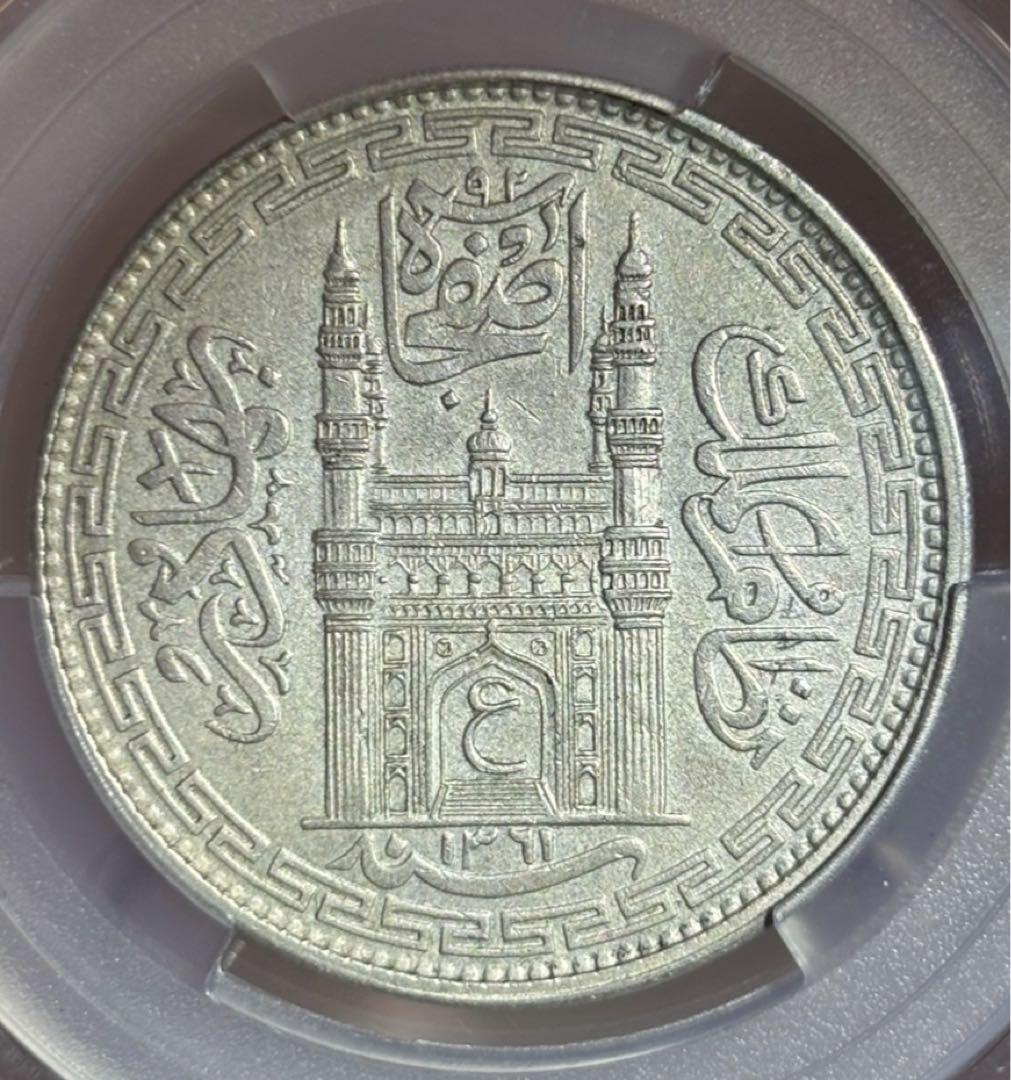 1942年インド・ハイデラバード ルピー銀貨 PCGS認証