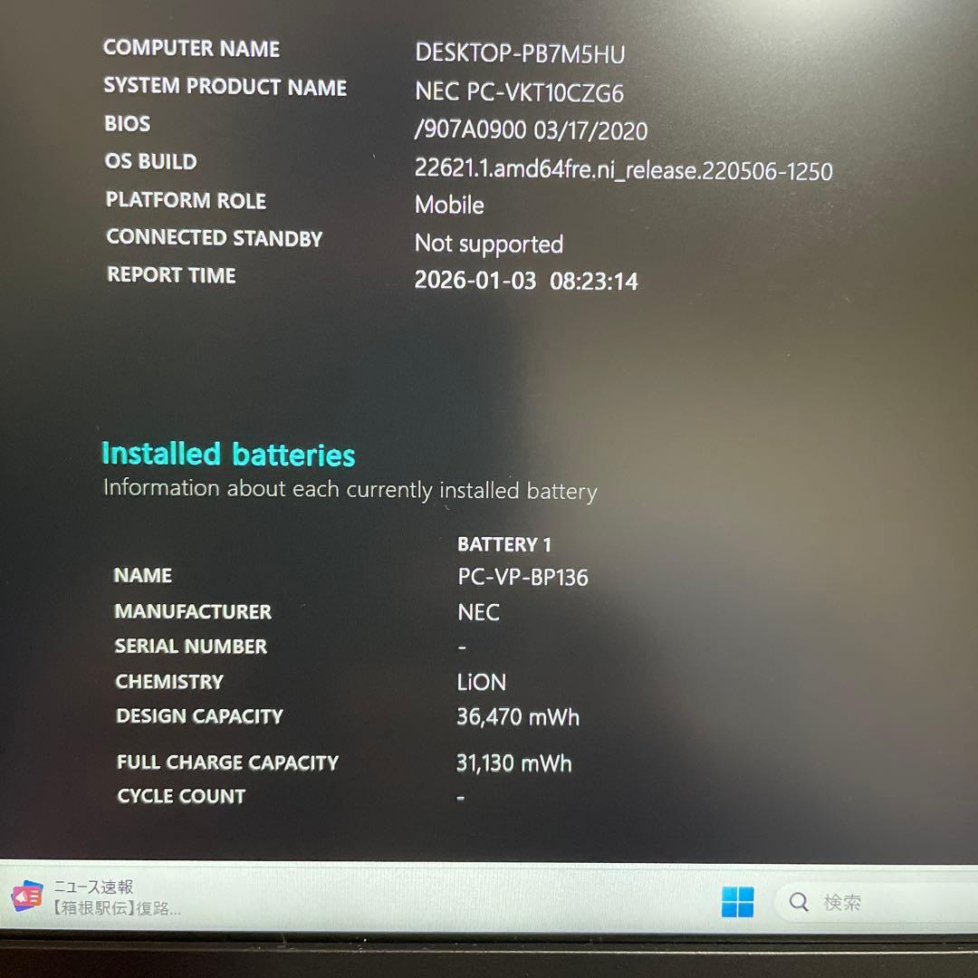 windows11pro i5 10世代 8G 128G office カメラ