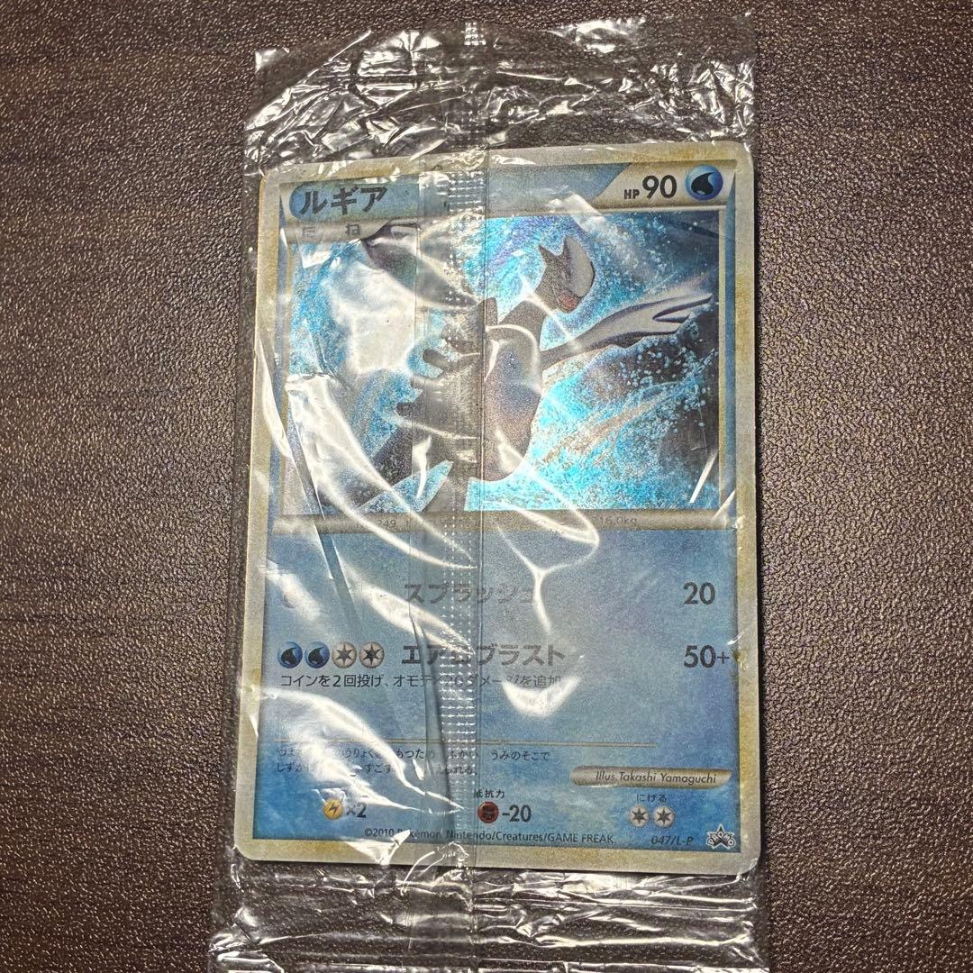 ポケモンカード　ホウオウ048/L-P＆ルギア047/L-P プロモ　レジェンド