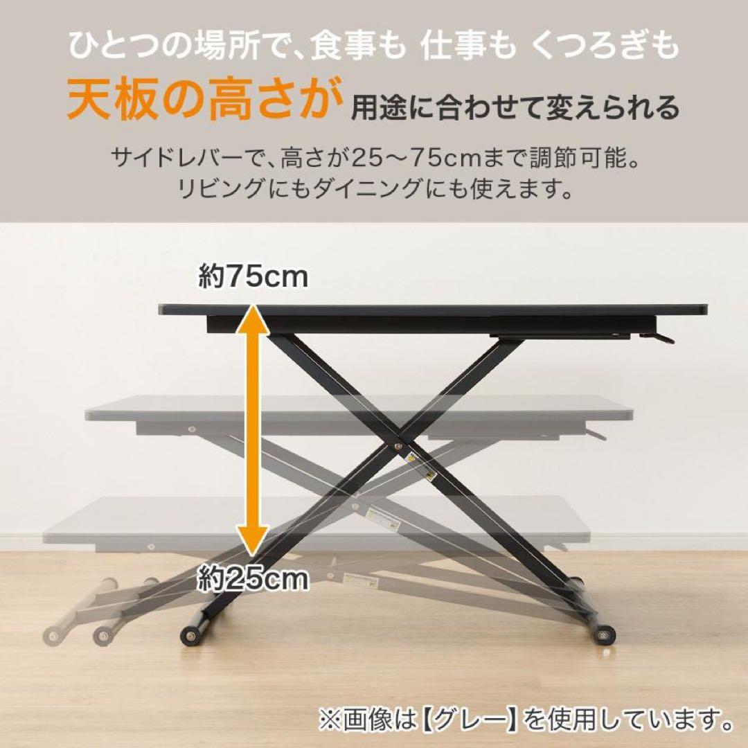 ニトリ セラミック昇降ダイニングテーブル(GY AT01) 幅120cm