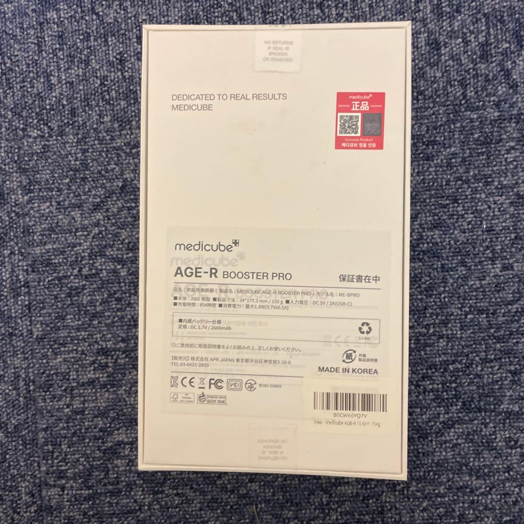 メディキューブ AGE-Rブースタープロ ブラック 1日5分韓国美肌体験