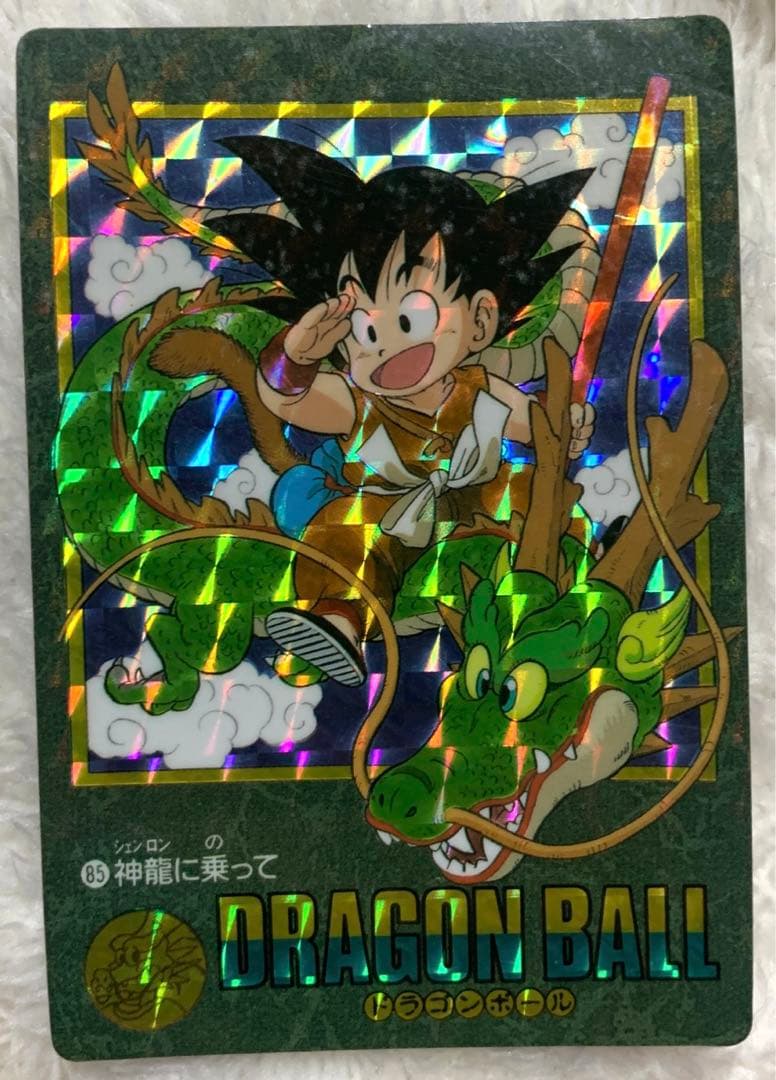 【神龍に乗って】ドラゴンボール　ビジュアルアドベンジャー　カードダス