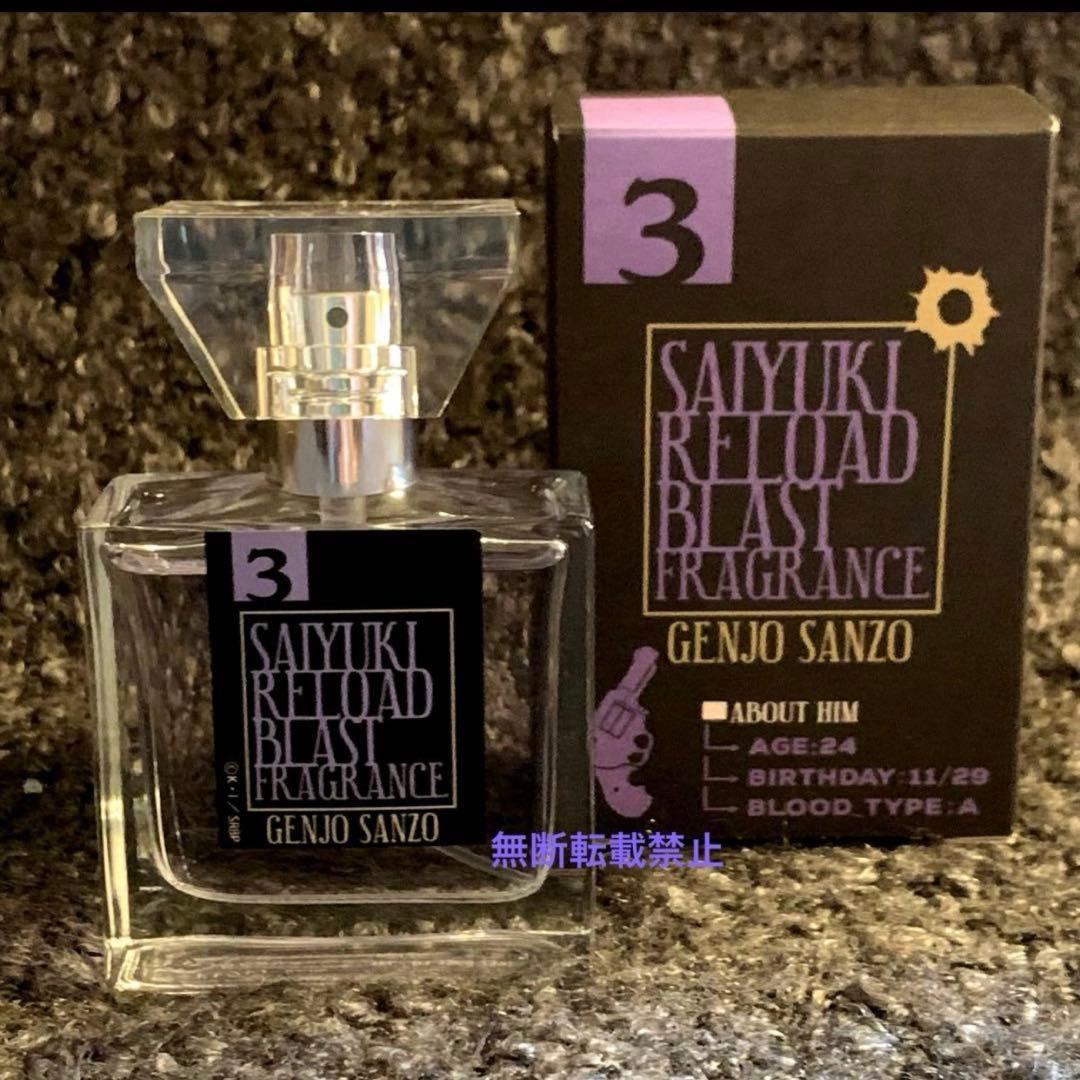 【最遊記RELOAD BLAST】フレグランスprimanicas《玄奘三蔵》