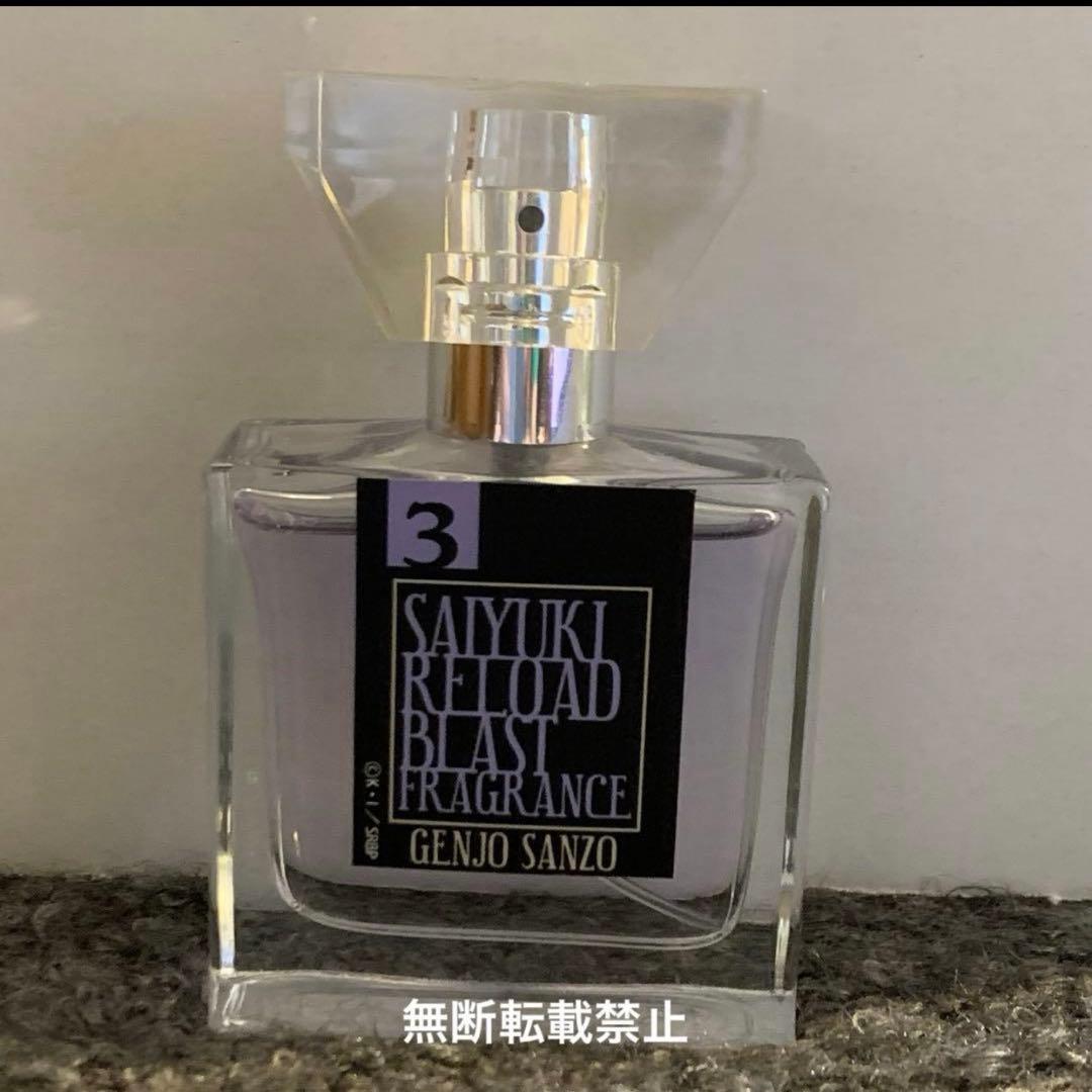 【最遊記RELOAD BLAST】フレグランスprimanicas《玄奘三蔵》