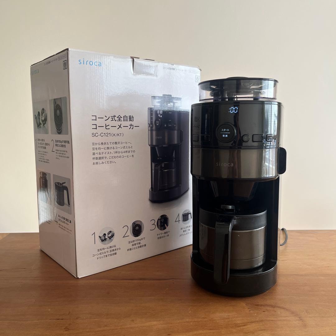 siroca コーン式全自動コーヒーメーカー　SC-C121