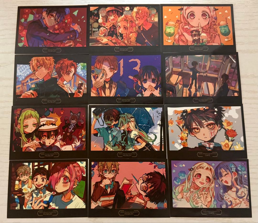 地縛少年花子くん ミュージアム カフェ 特典 フォトカード　12枚