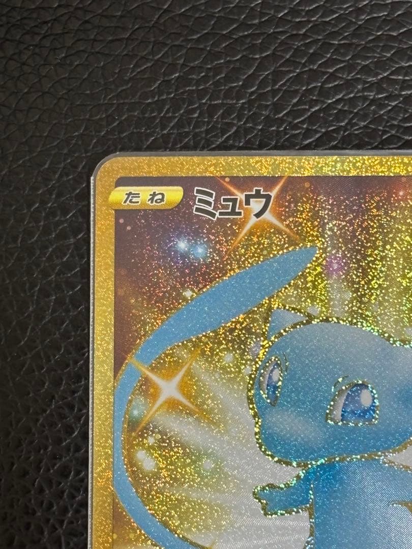 ポケモンカード★ミュウ★25th ANNIVERSARY COLLECTION