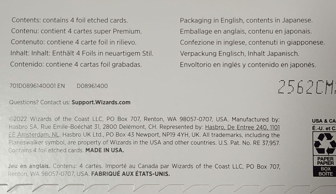 MTG SECRET LAIR 伊藤潤二 日本語 Foil 未開封