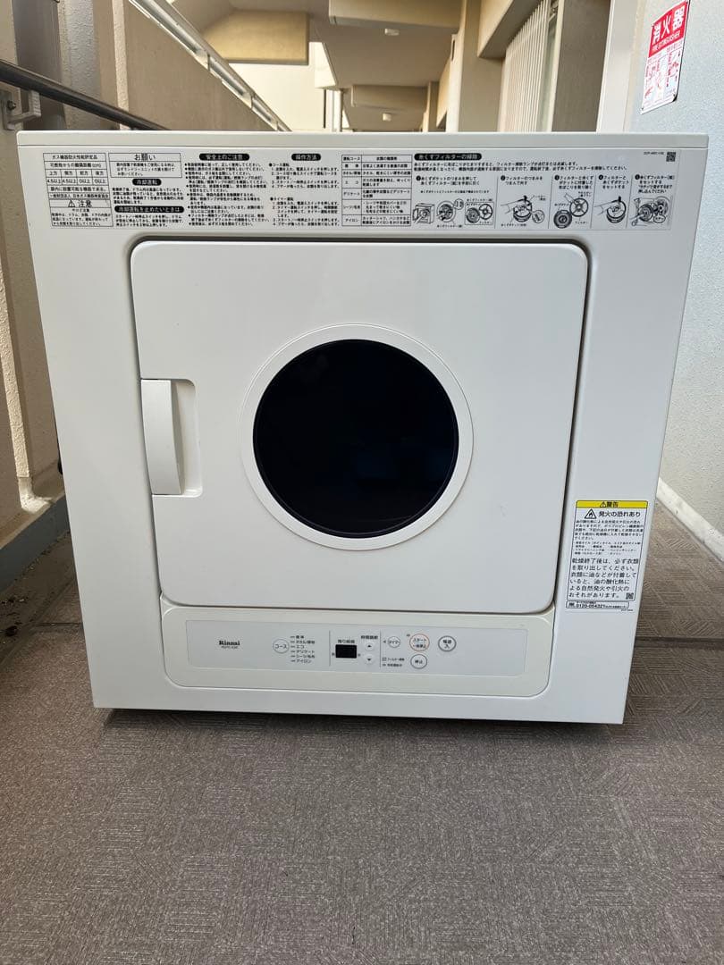 リンナイ ガス衣類乾燥機　5.0kg　乾太くん RDTC-53S