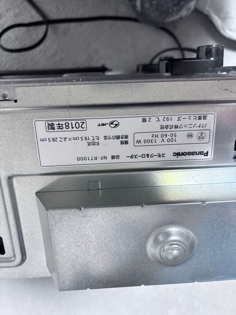 Panasonic NF-RT1000-T ブラウン スモーク&ロースター