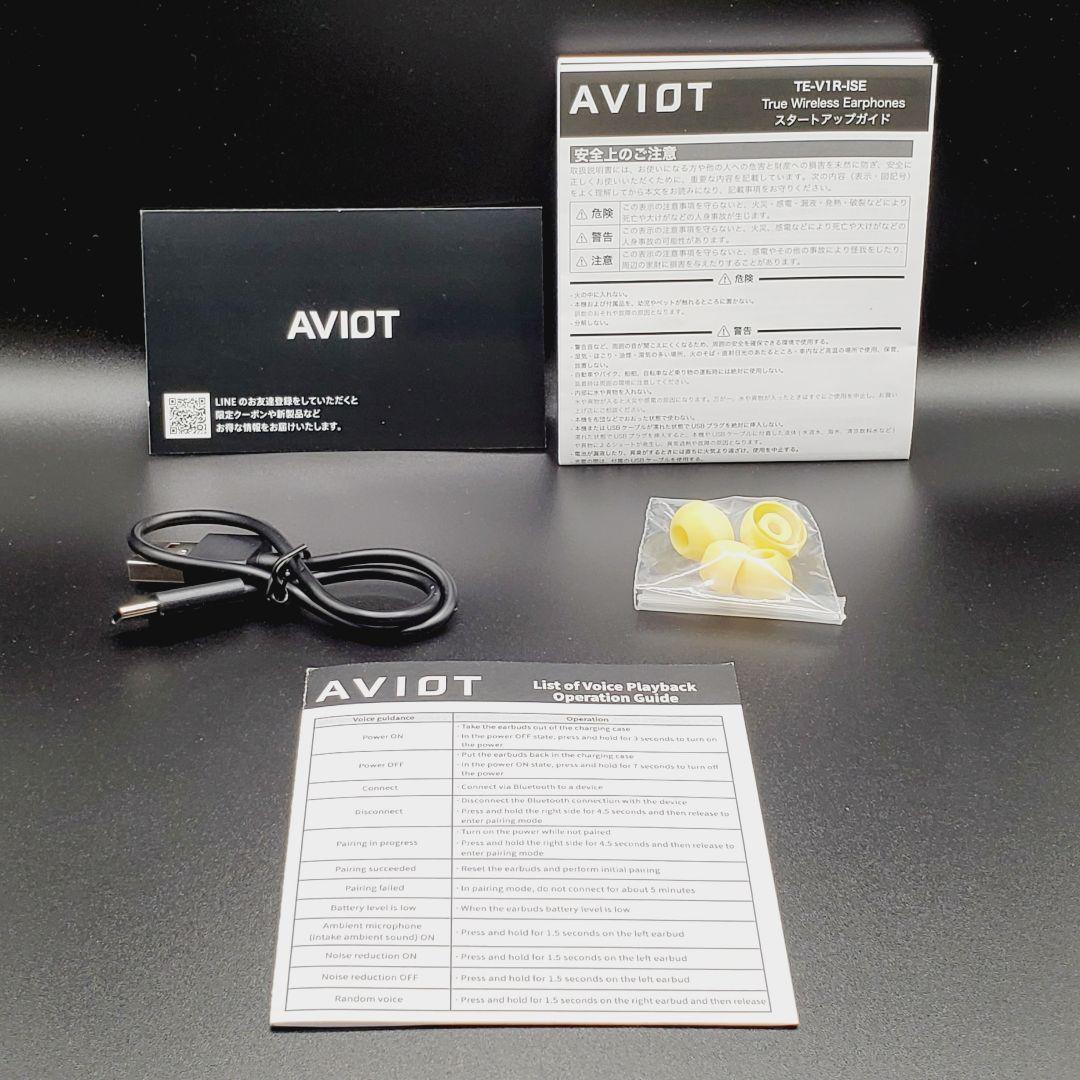 AVIOT×ヰ世界情緒 ボイス入りワイヤレスイヤホン　特典ステッカー入り