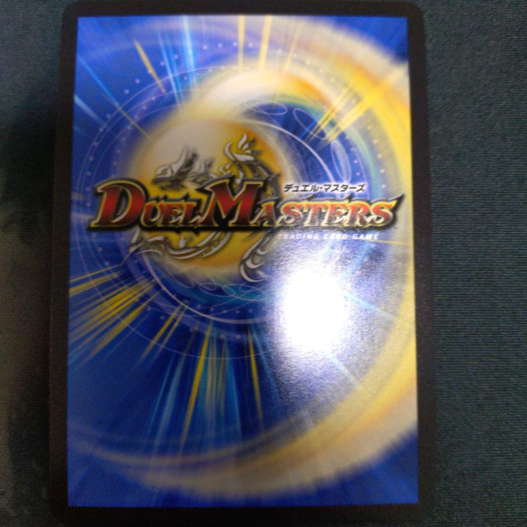 「戦鬼」の頂天ベートーベン金トレジャー１枚