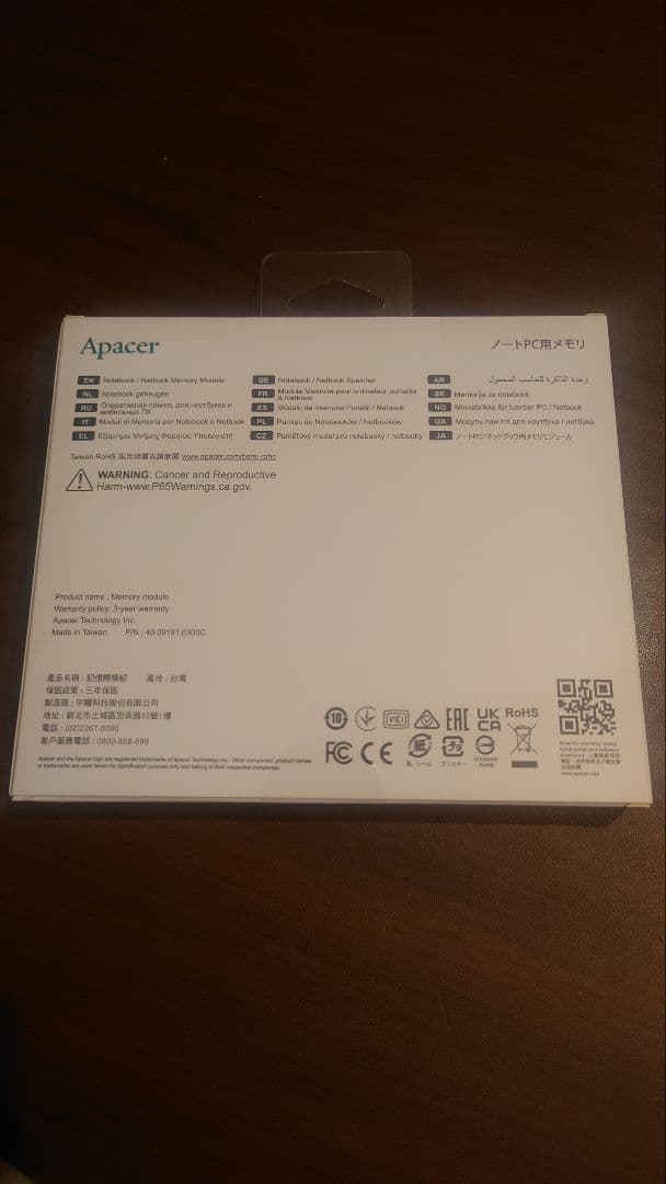 Apacer 64GB DDR5 5600 メモリ 2枚組　②