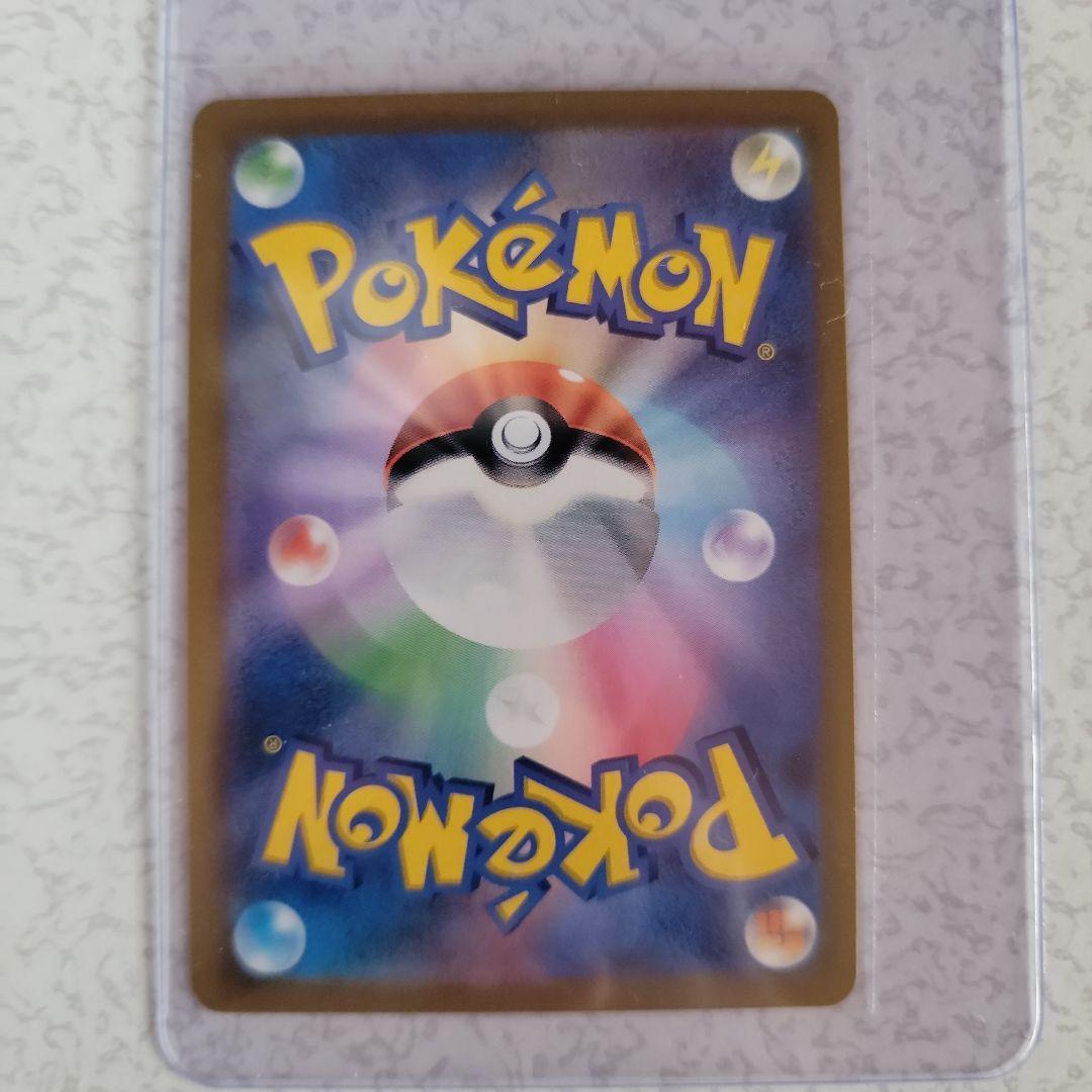 テレビ　ポケモンカード　ピカチュウまとめ売り