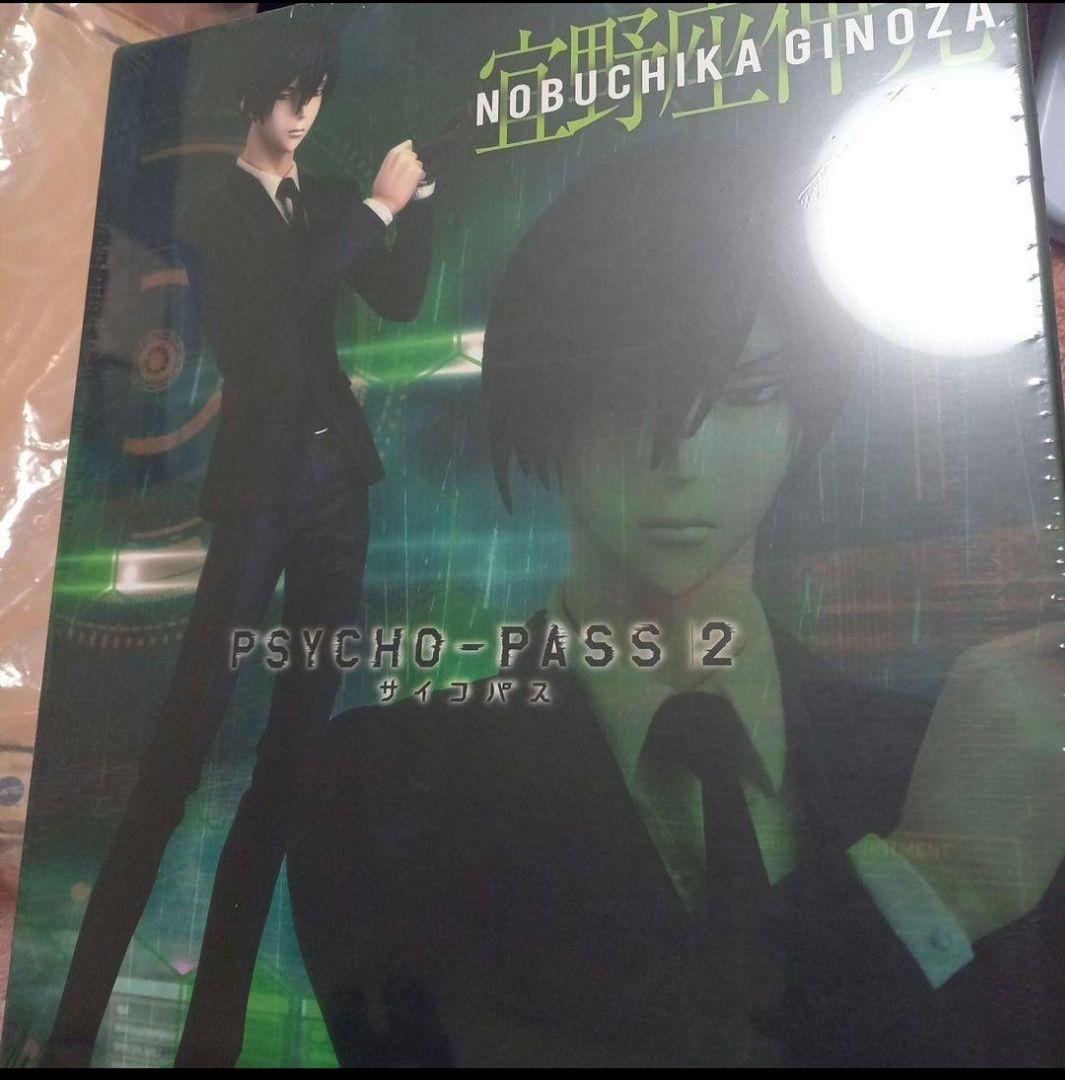 PSYCHO-PATH2　サイコパス　宜野座伸元　フィギュア