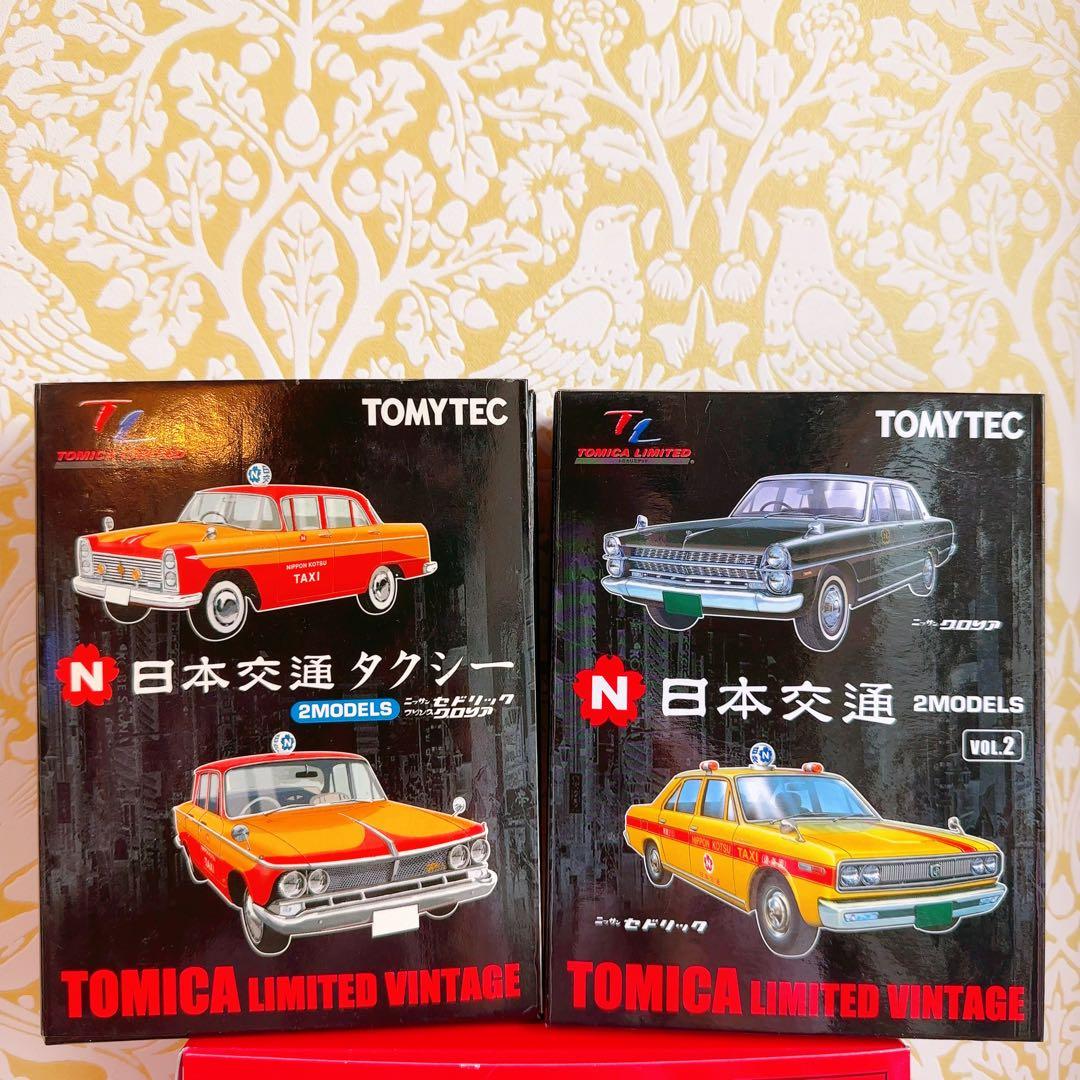 絶版未開封　トミカリミテッドビンテージ 日本交通タクシー　2セット