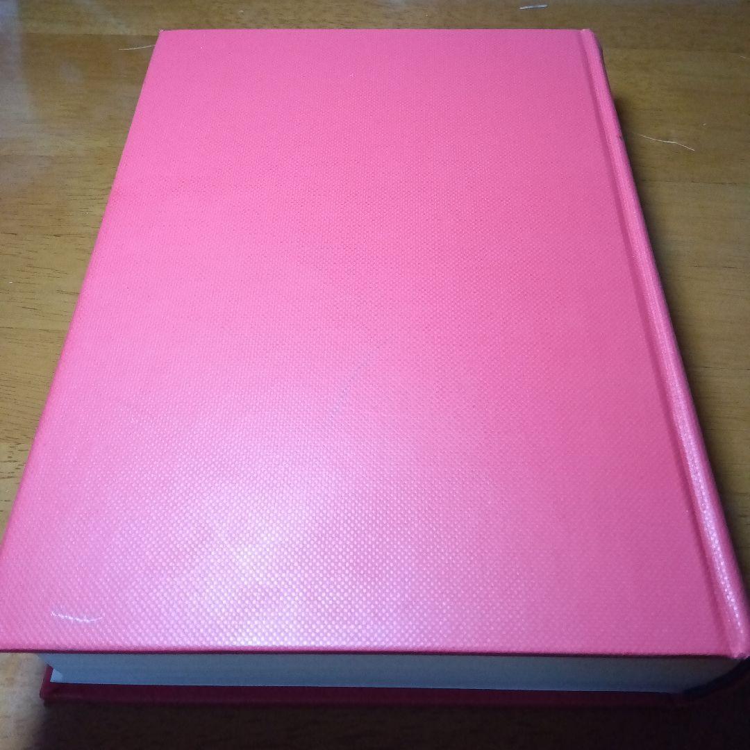 カトリック新教法典〔元版〕＋別冊第６集　教会における刑罰的制裁（改訂版）有斐閣他