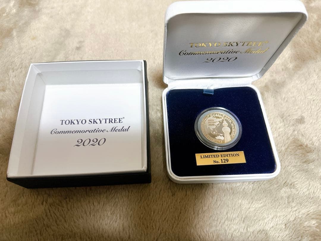 東京スカイツリー展望デッキ限定　2020年純銀メダル