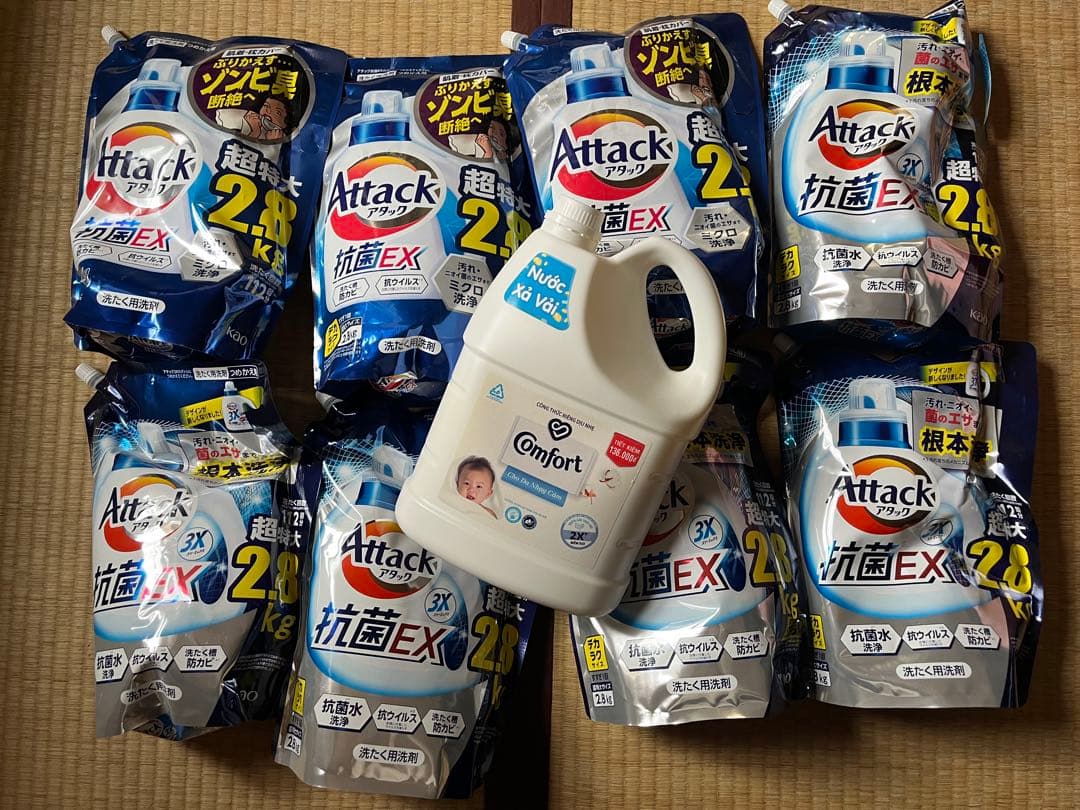 Attack 抗菌EX 超特大2.8kg 2倍濃縮 8個セット