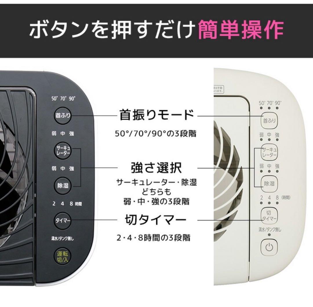 アイリスオーヤマ サーキュレーター衣類乾燥除湿機 デシカント式 2023年製