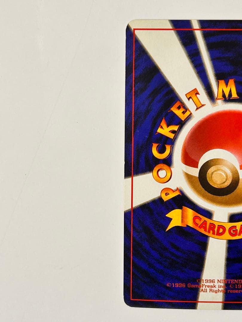 わるいリザードン ★ 第4弾拡張パック ロケット団★ポケモン初期旧裏