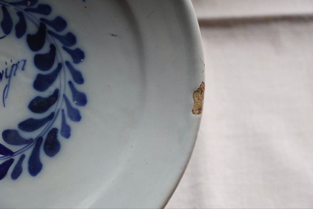 デルフト　白錫釉皿 阿蘭陀　オランダ