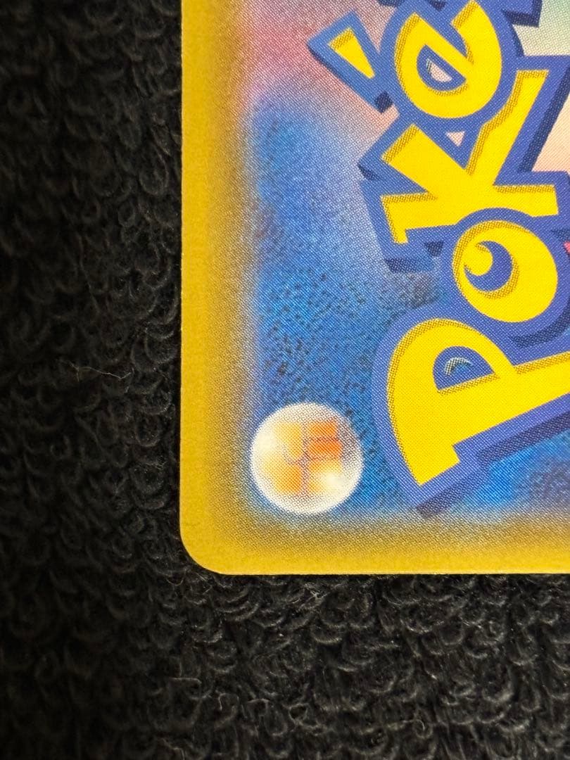 ポケモンカード ミュウ 25周年　新品　開封のみ