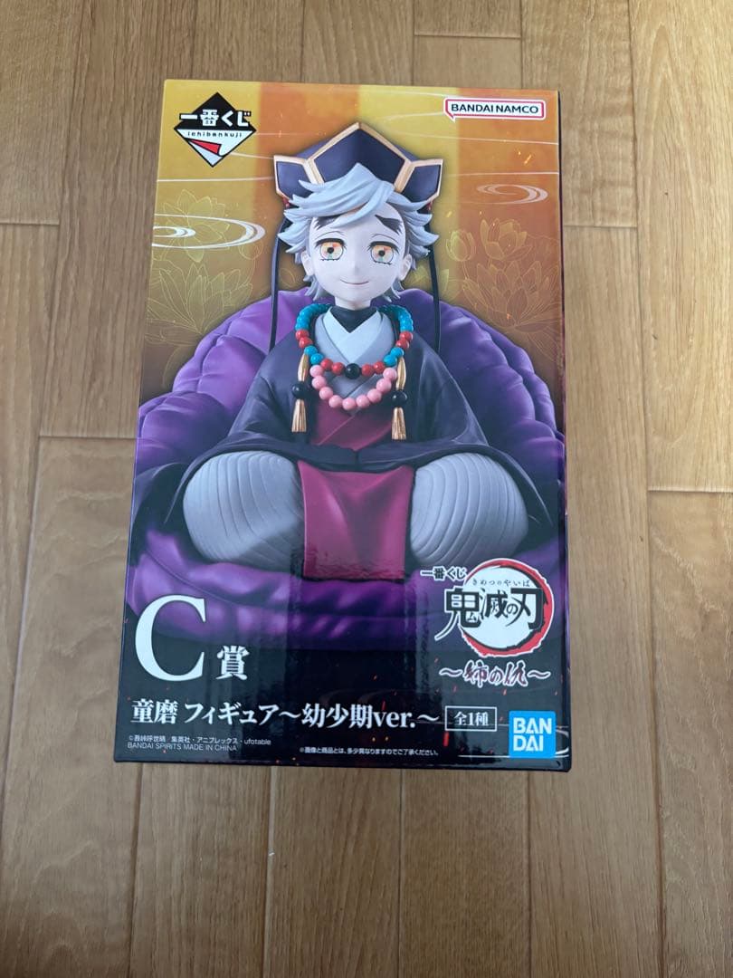 鬼滅の刃 胡蝶しのぶフィギュア A賞C賞 童磨フィギュア幼少期ver セット売り