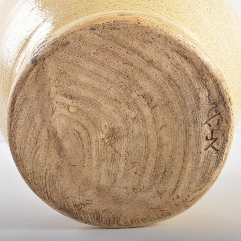 悠衣　北大路魯山人作　伊羅保　飾壷　裏千家淡々斎極め箱　V　5166A