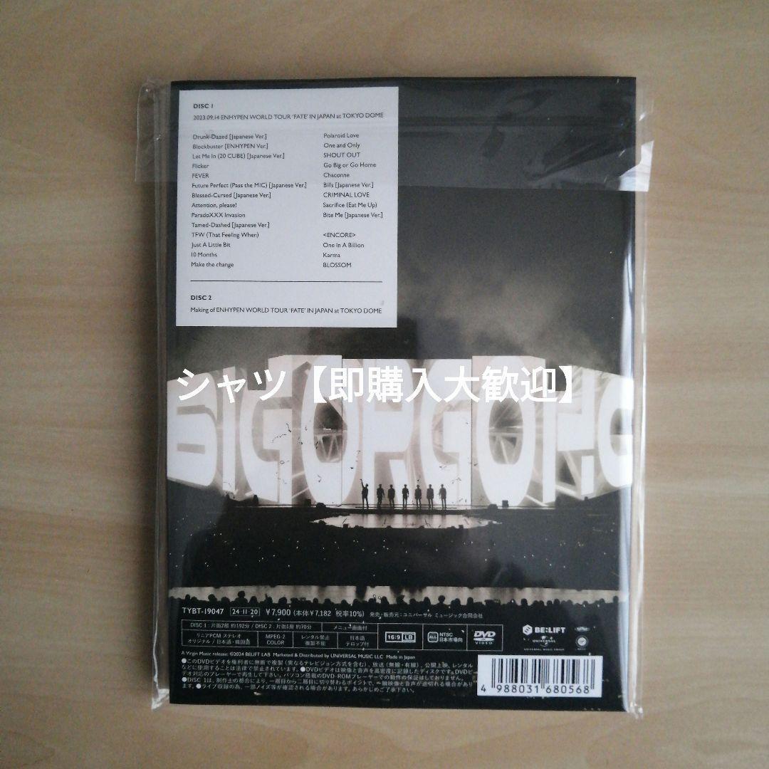ENHYPEN WORLD TOUR FATE JAPAN 初回限定盤 DVD