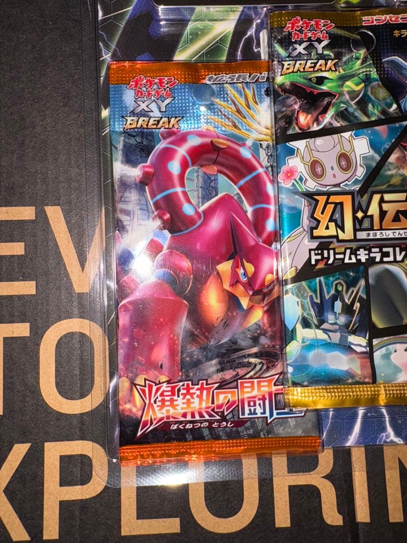 ポケモンカードゲームXY BREAK スペシャルパック ジガルデスペシャルセット