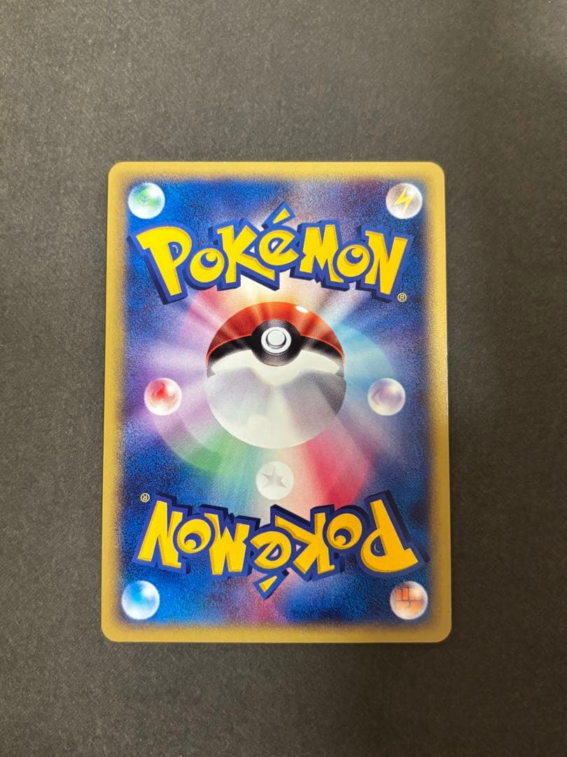 ポケモンカード　ヒトカゲ　マクドナルド　プロモ