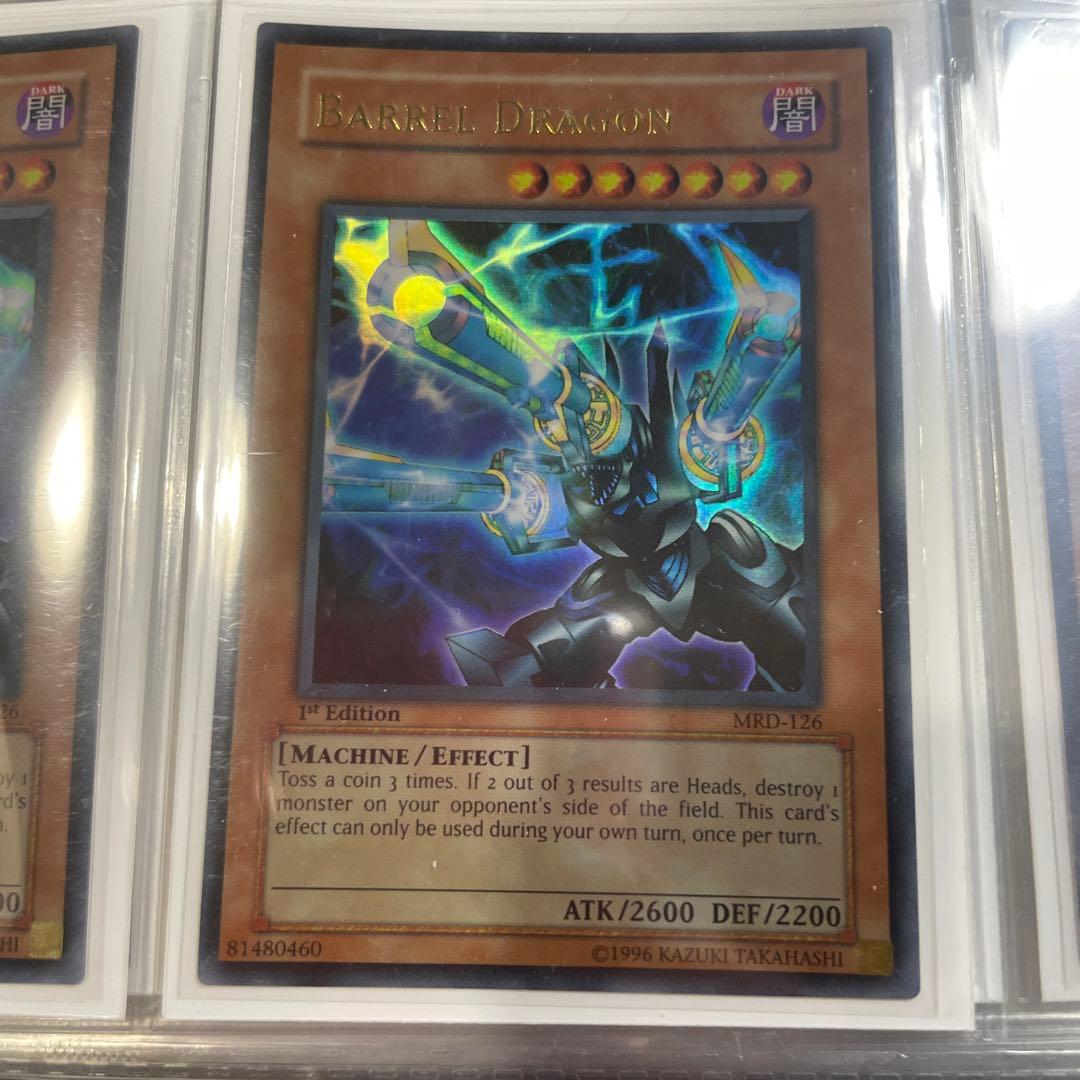 青眼の白龍　英語版　他